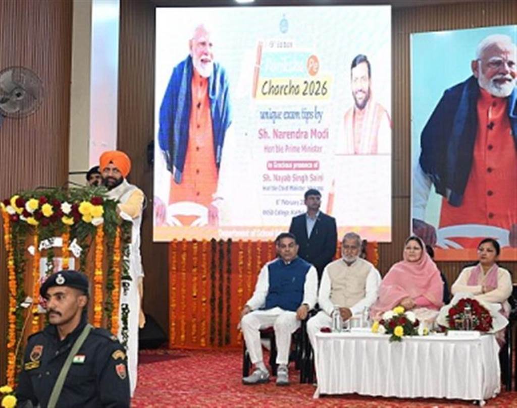 Hard work effort and thinking put in for the examination are the real identity of the examinees Chief Minister Naib Singh Saini